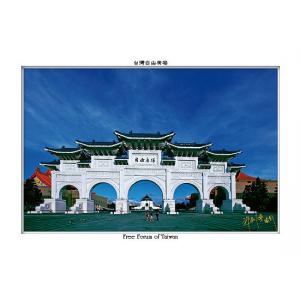台灣台北自由廣場