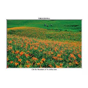 花蓮玉里赤科山