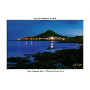 墾丁船帆石海岸暮色