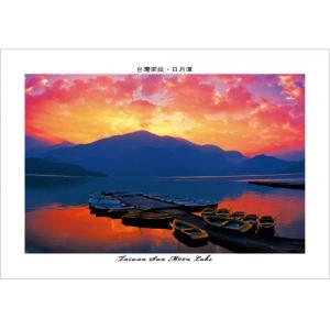 台灣南投日月潭