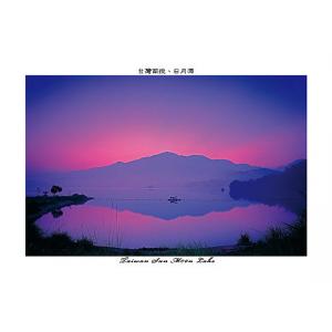 南投日月潭曙光