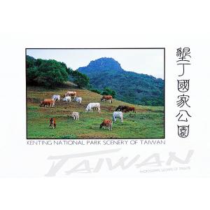 墾丁國家公園