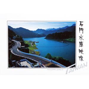 石門水庫映象