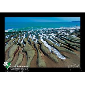 海蝕溝