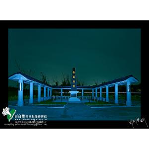 東沙導南海屏障