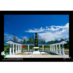 東沙島南海屏障