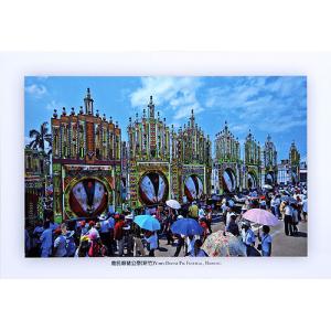 義民廟豬公祭(新竹)