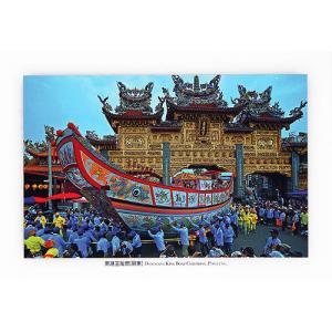 東港王船祭(屏東)