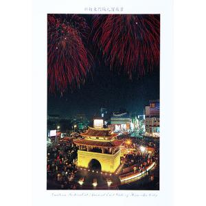 新竹東門城元宵夜景