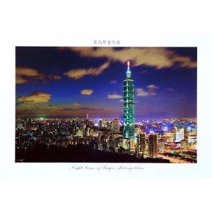 台北都會之夜
