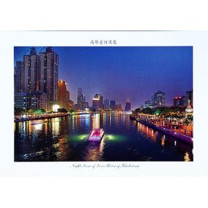 高雄愛河夜色