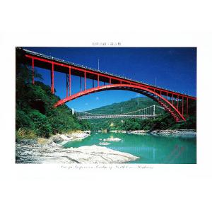 北橫公路-羅浮橋