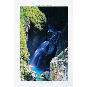 太魯閣九曲閣峽谷(魚躍龍門)