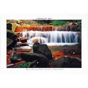 台北陽明山公園(磺溪)