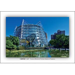 科學博物館(台中)