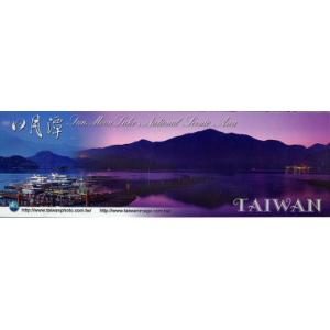 日月潭風光~磁鐵書簽