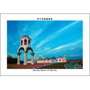 新竹南寮遊憩區
