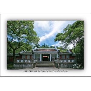 大溪蔣介石陵寢(桃園)