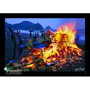南方澳青魚祭（書）