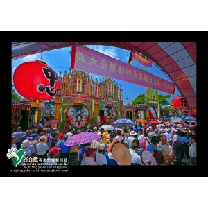 09義民豬公祭
