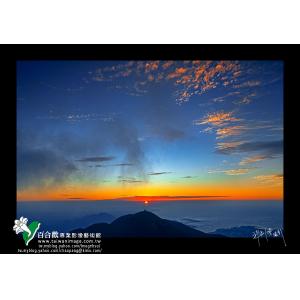 大屯山暮日