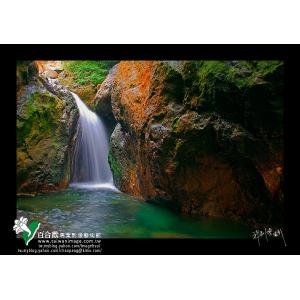 陽明山上磺溪