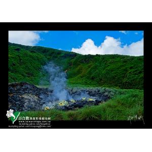 陽明山硫磺口