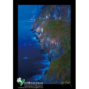 蘇花海岸-