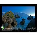 蘇花-粉鳥林海岸