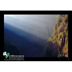 太極峽谷