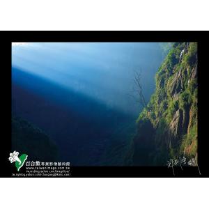 太極峽谷