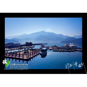 日月潭