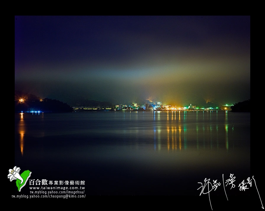 日月潭夜景