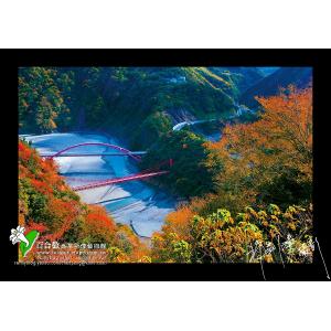 北橫風光巴陵秋色