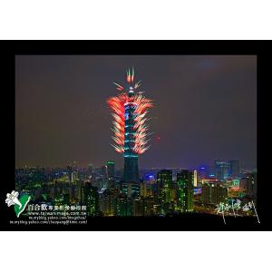 101煙火秀