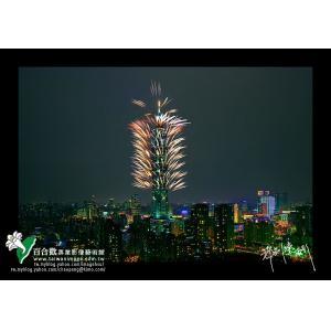 101煙火秀