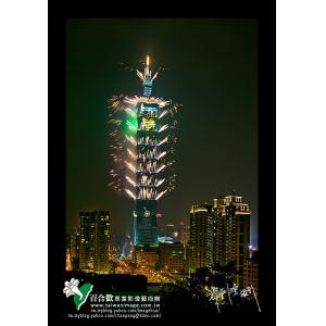 2009台北垮年夜