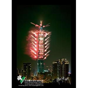 2009台北跨年夜