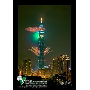 2009台北跨年夜
