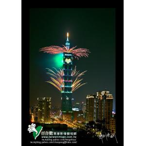 2009台北跨年夜