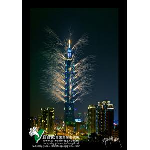 2009台北跨年煙火秀