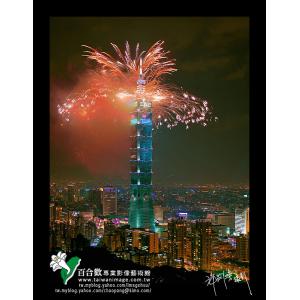 台北101煙火