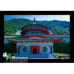 中山樓