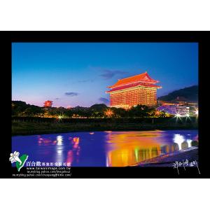 台北圓山飯店之夜