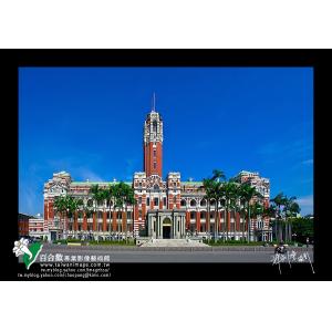 台北總統府