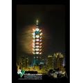 2009台北跨年夜