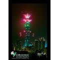 2009台北跨年夜