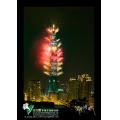 2009台北跨年夜