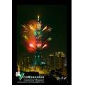 2009台北跨年夜