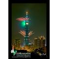 2009台北跨年夜